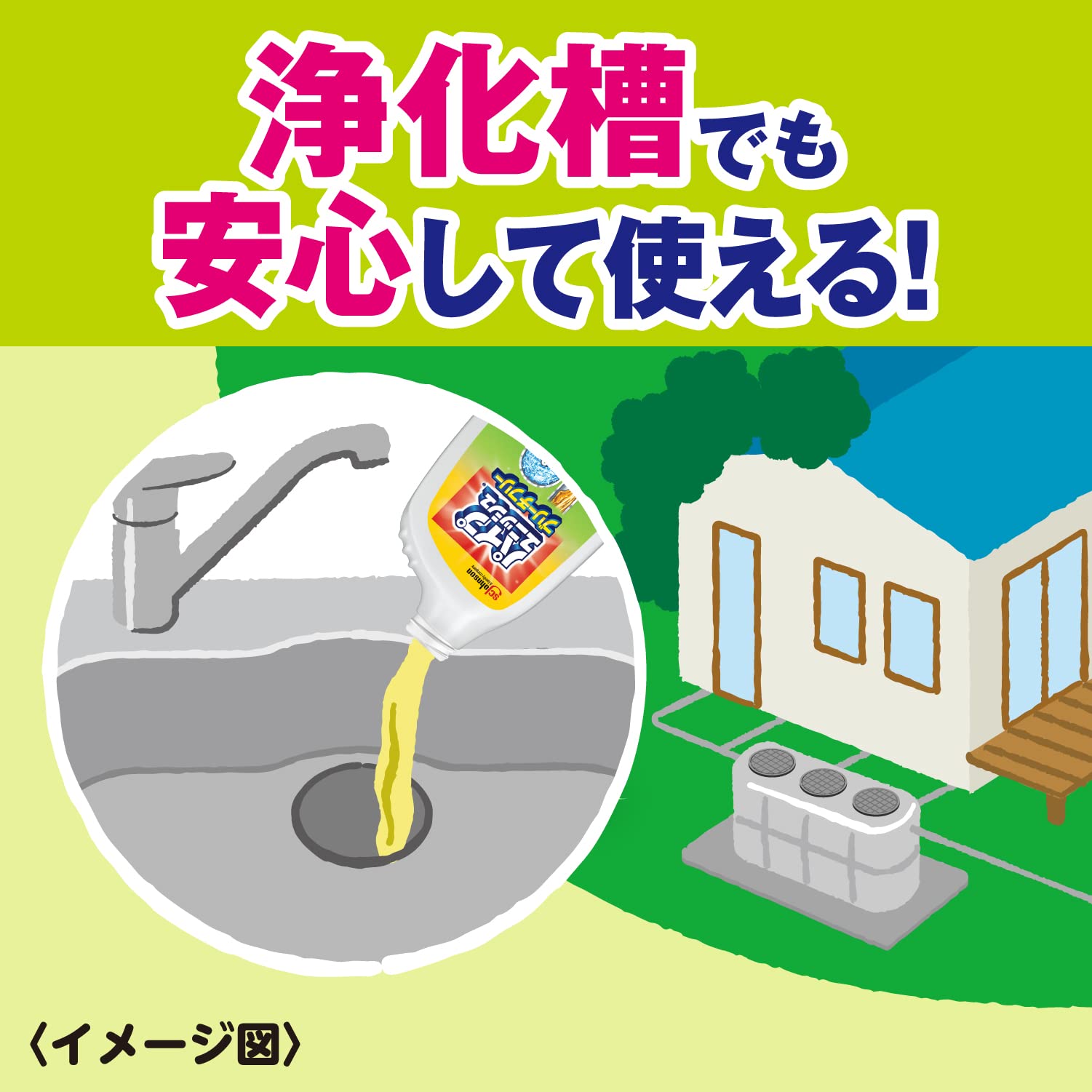 Amazon | 【Amazon.co.jp 限定】 パイプユニッシュ パイプクリーナー 