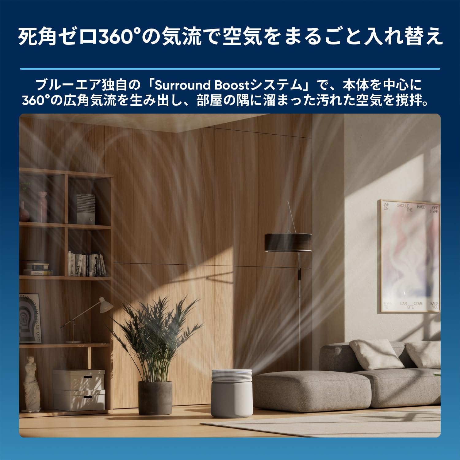 ブルーエア 空気清浄機 BlueSignature SP4i 57畳 グレー新品 Blue Signature SP4i ライトグレー SP4I [適用畳数：57畳 /PM2.5対応