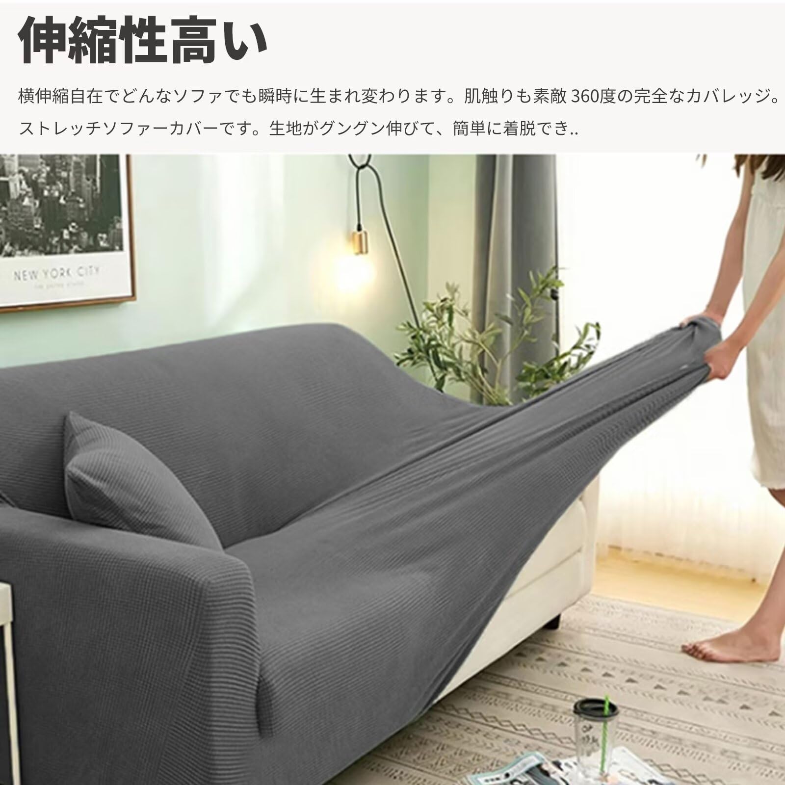 Amazon｜ソファーカバー 1人掛け 肘付き かけるだけ 北欧風 ソファー 