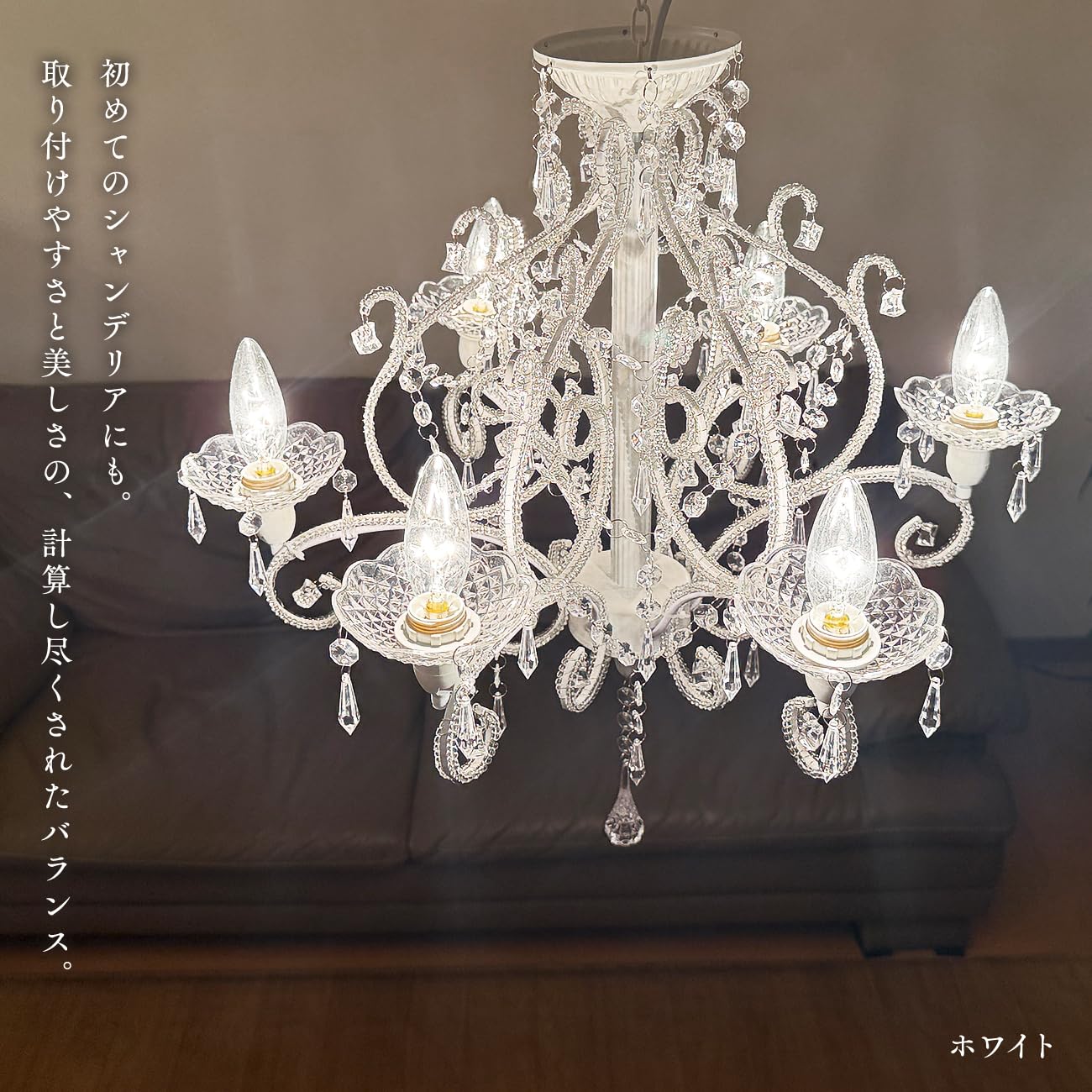 Amazon.co.jp : シャンデリア FeuFeu ジュエル(FeuFeu Jewel