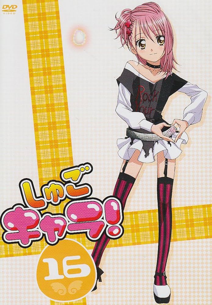 しゅごキャラ！全16巻+しゅごキャラ！！どきっ全16巻DVDSET[レンタル用] しゅごキャラ!全16巻しゅごキャラ!!どきっ全16巻+