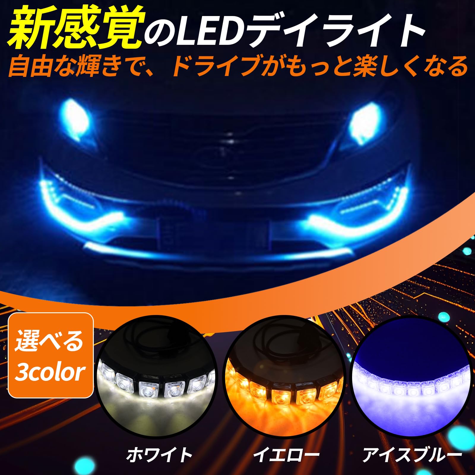 新発売❗️34000LM‼️フォグランプLED 向日葵✨外車も可イエローH11
