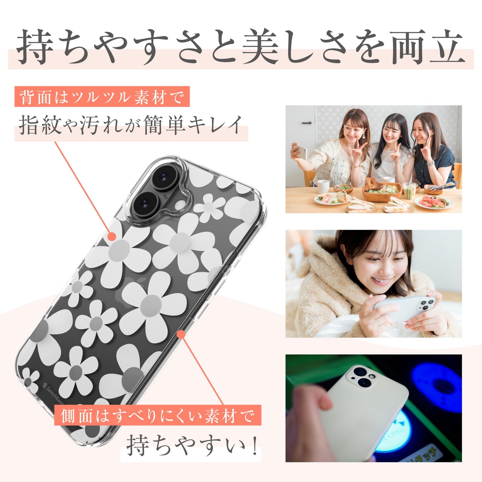 Amazon.co.jp: 【SwitchEasy】 iPhone 17 Pro Max 対応 ケース クリア