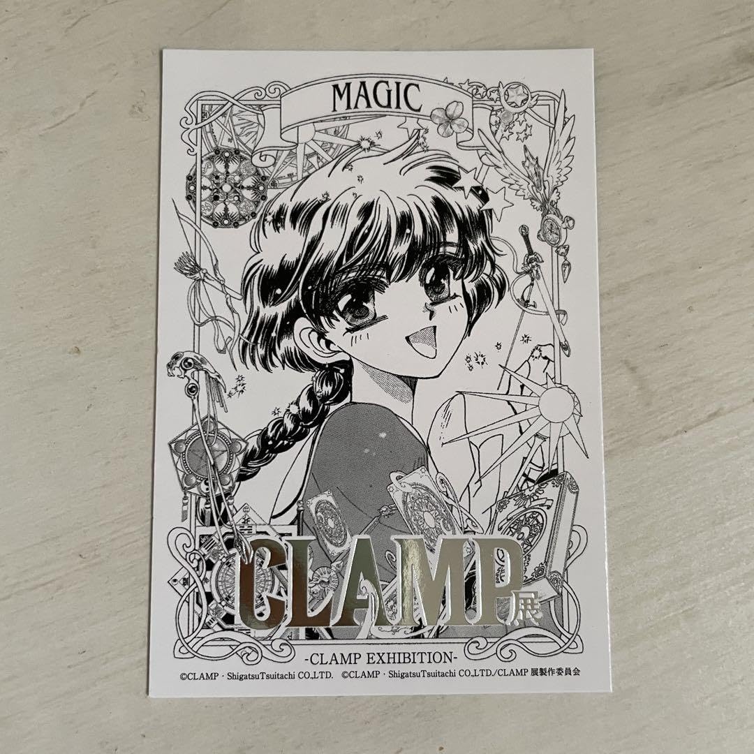 Amazon.co.jp: CLAMP展 入場特典 魔法騎士レイアース : おもちゃ