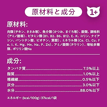 Amazon.co.jp: カルカン パウチ パテ 1歳から 60g×36袋 着色料