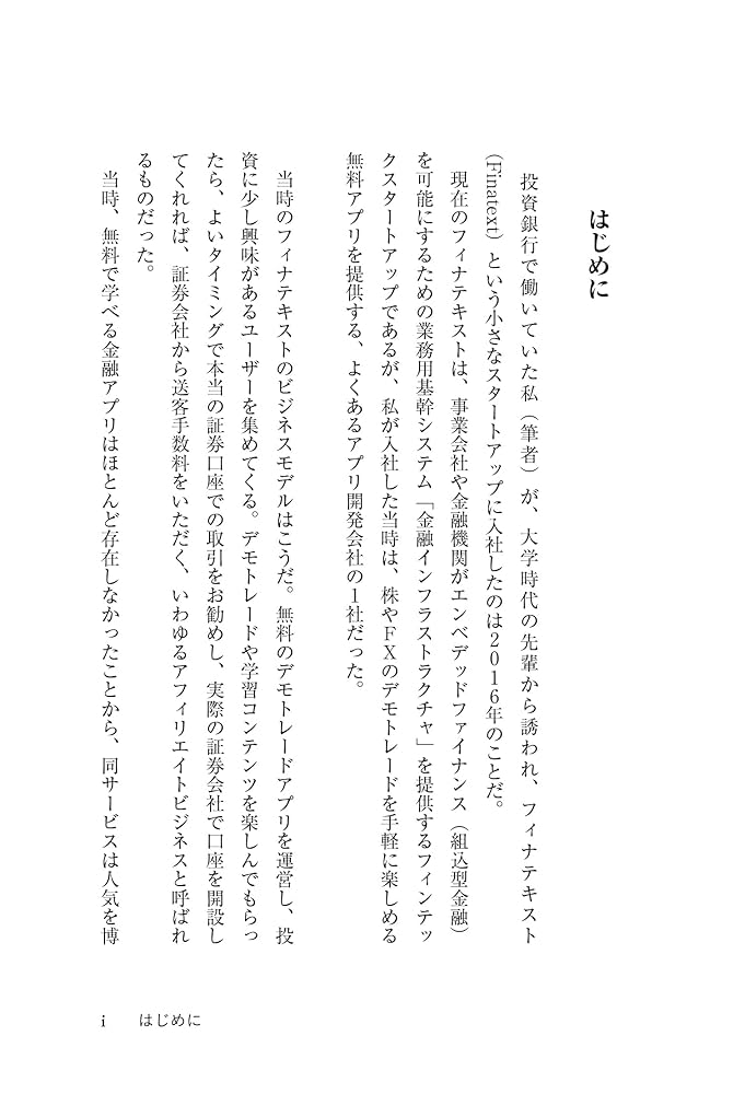 MBA最新テキスト アントレプレナー ファイナンス イントレッチオモード/横型/ブラック ｜ 【公式】アンテプリマ