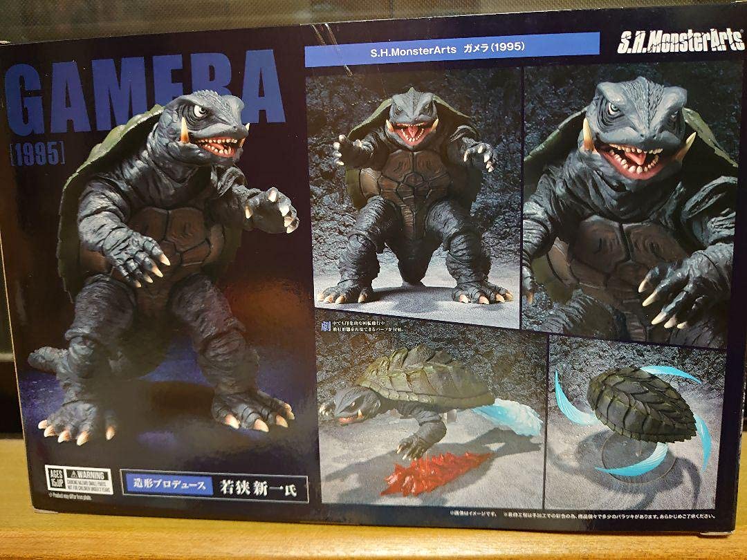 Amazon | モンスターアーツ ガメラ 1995 S.H.MonsterArts フィギュア  