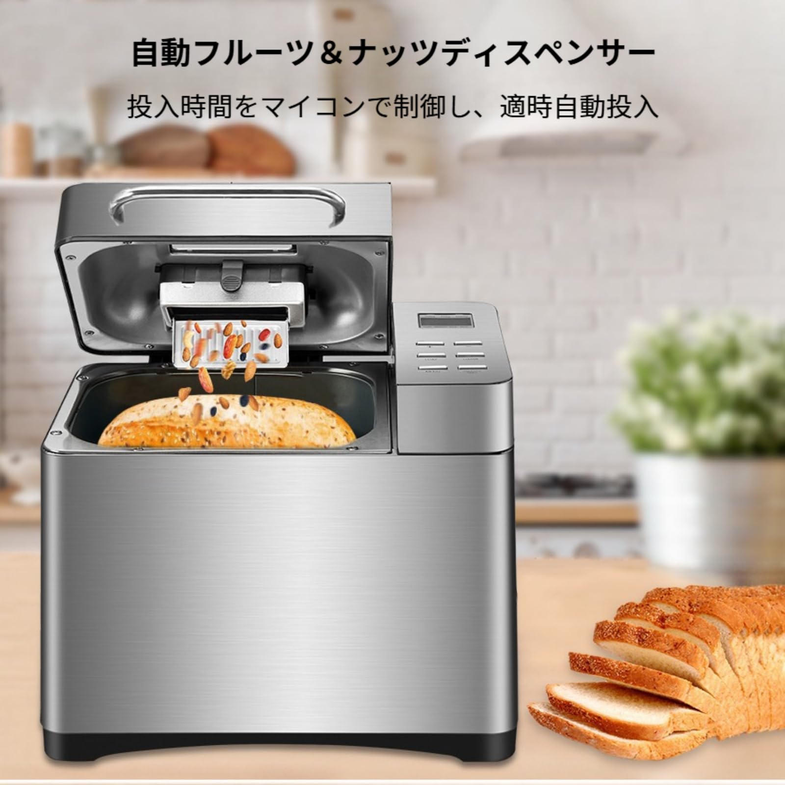 Amazon | Eyawe パン焼き器ホームベーカリー 餅つき機 対応 選べる