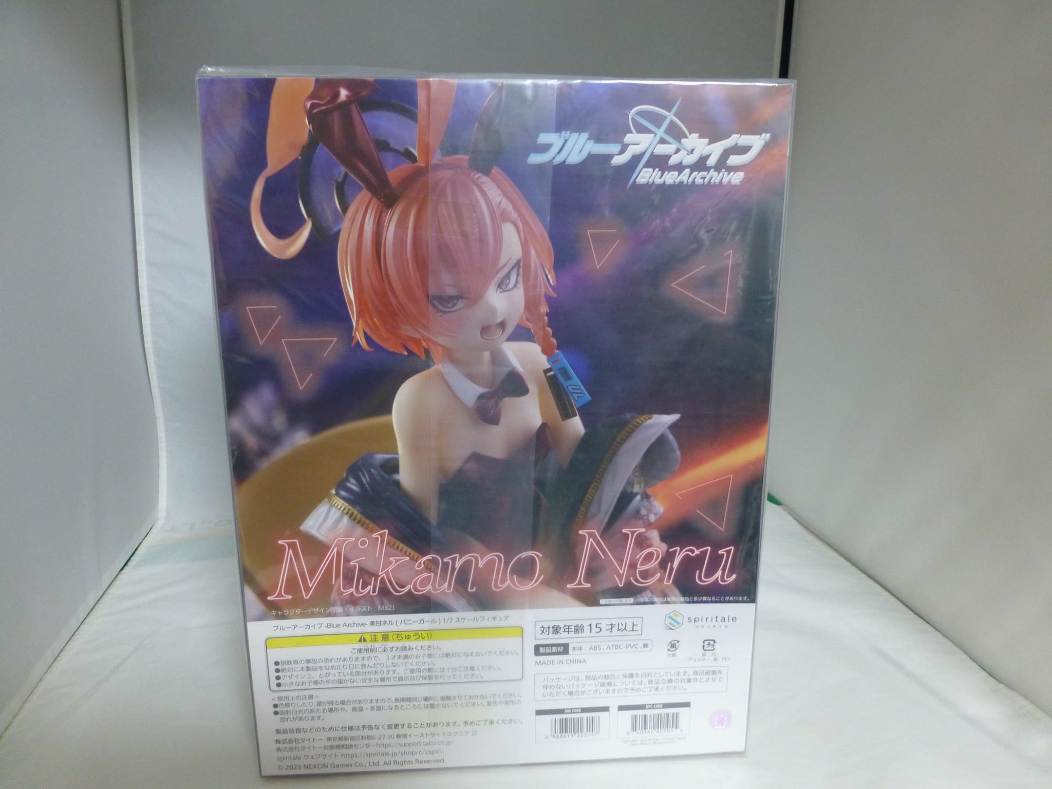 Amazon.co.jp: ブルーアーカイブ -Blue Archive- 美甘ネル(バニー 
