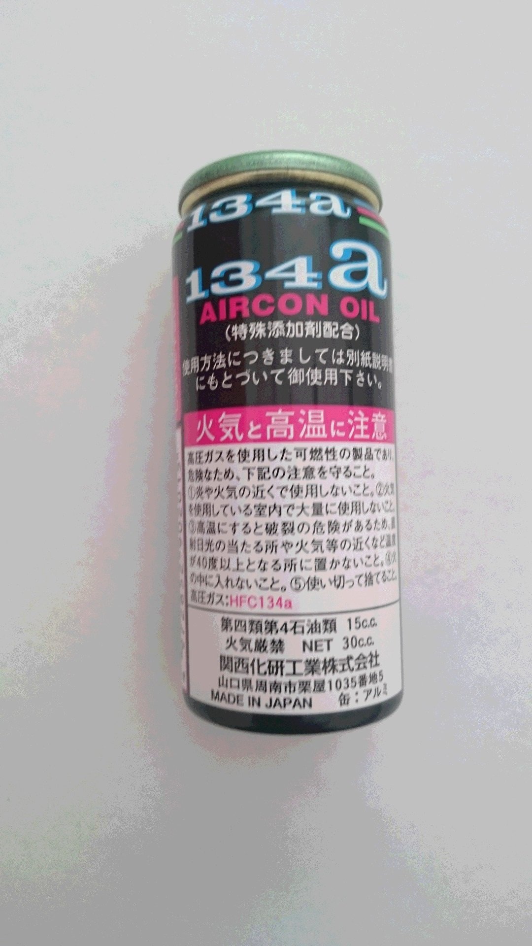 Amazon.co.jp: KANASAKENオートエアーコンデショナー