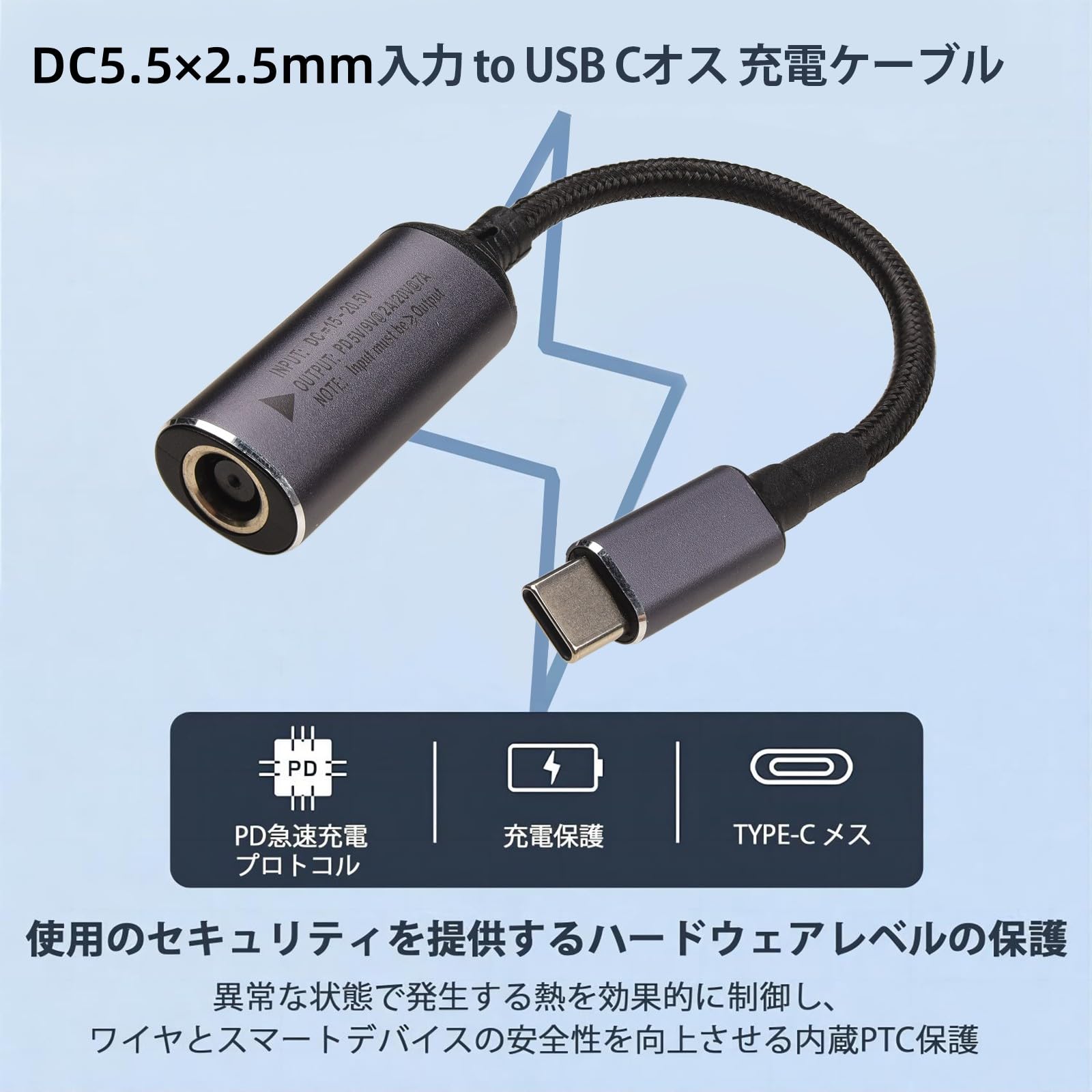 140W PD 電源ケーブル USB C オス to DC トリガーケーブル Amazon.co.jp: Leehitech 140W PD 電源ケーブル USB C オス to