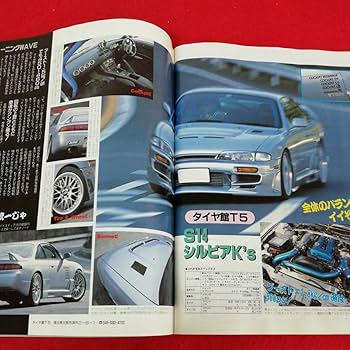 Amazon.co.jp: d-358 ヤングバージョン1999年2月号 自動車雑誌