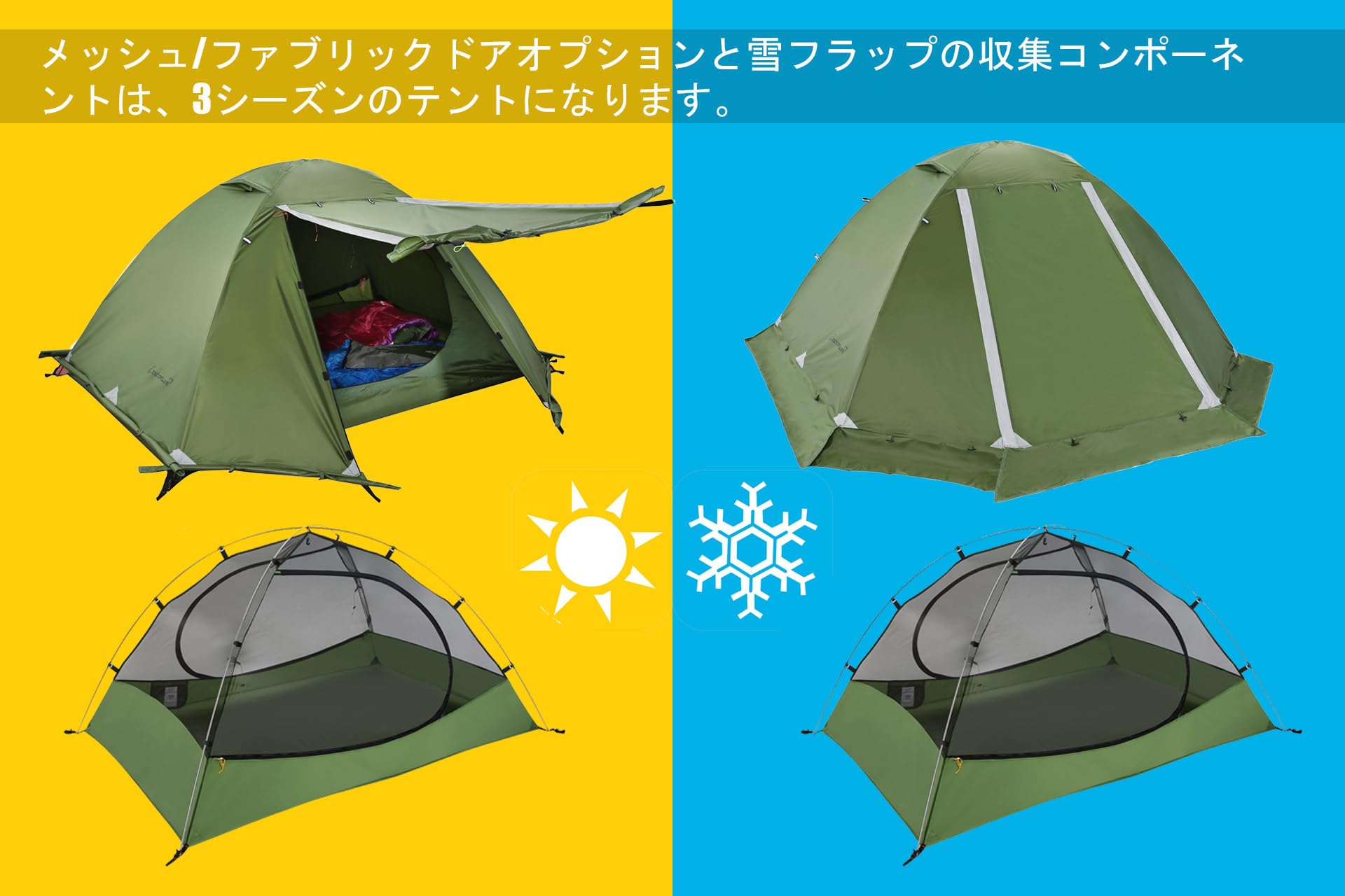 Amazon.co.jp: Clostnature テント 1人用 キャンプ 冬用テント - 軽量