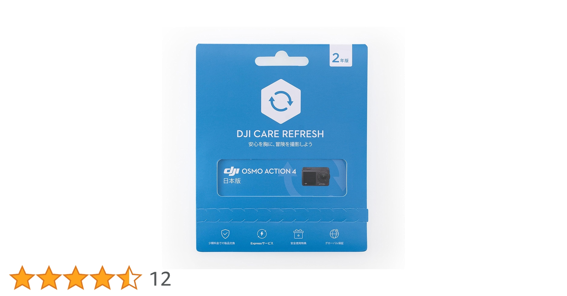 DJIケアリフレッシュ付！ OSMO ACTION  新品未開封 Buy DJI Care Refresh (Osmo Action) - DJI Store