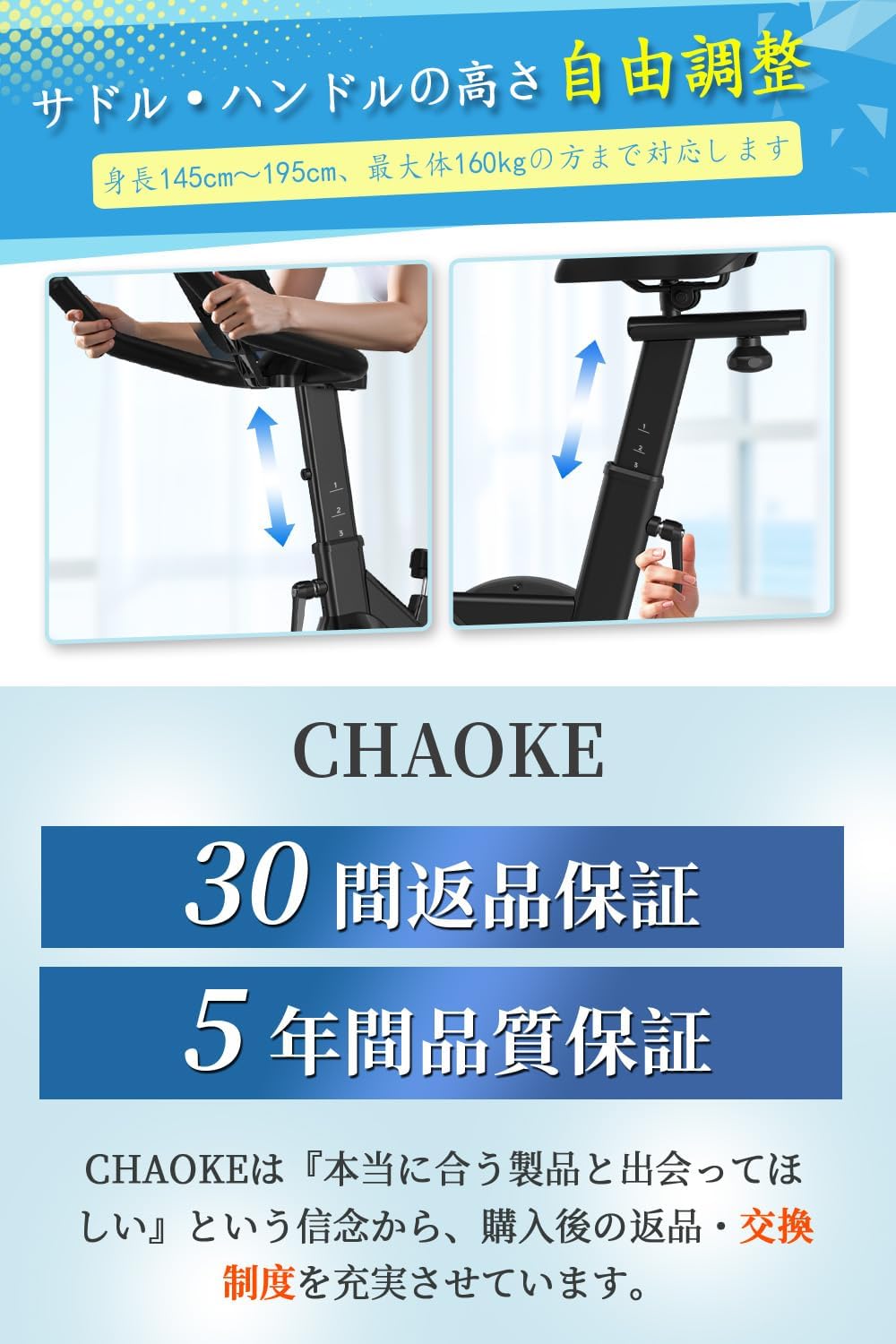 Amazon.co.jp: CHAOKE スピンバイク エアロバイク【ZWIFT連動/極静音/5 