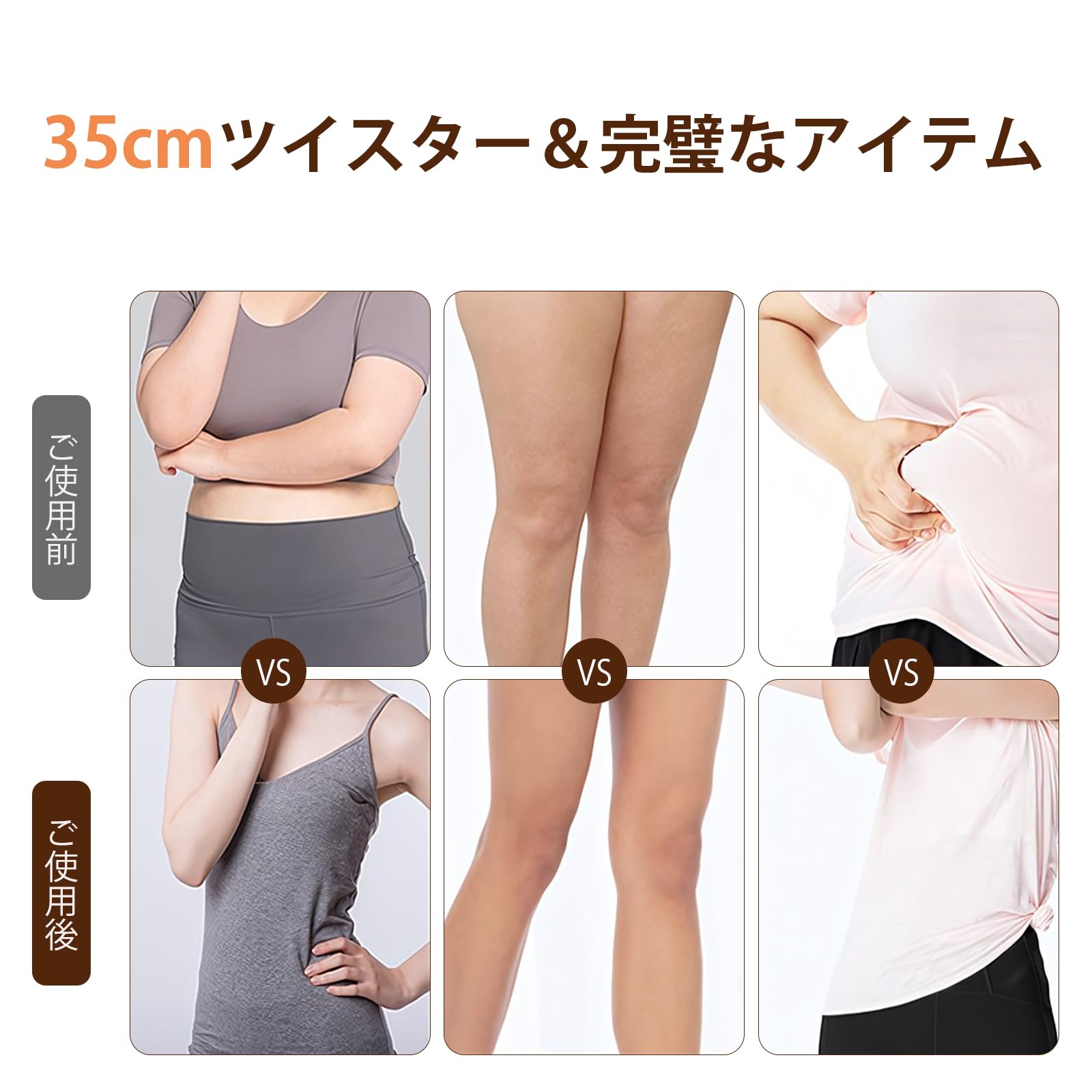 Amazon.co.jp: GOSO ツイストボード ツイスター・ダイエット【 2025
