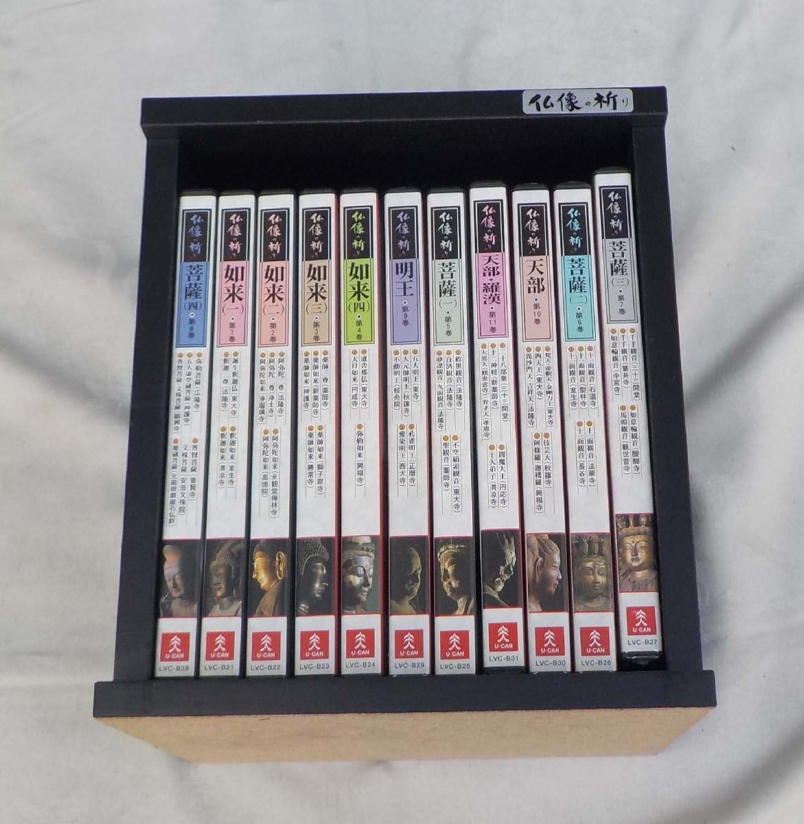 Amazon.co.jp: 仏像の祈り11点まとめて未開封＆中古品U822