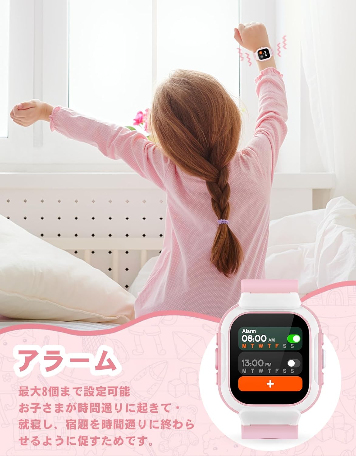Cloudpoem スマートウォッチ キッズ 子供用 腕時計 smart watch for kids 歩数計 9種類のスポーツモード カスタマイズ可能な文字盤 ゲーム機能 Bluetooth通知搭載 1.4”スクリーンサイズ 3〜12歳 男の子 女の子 入園入学祝い クリスマス 誕生日 プレゼント ギフト