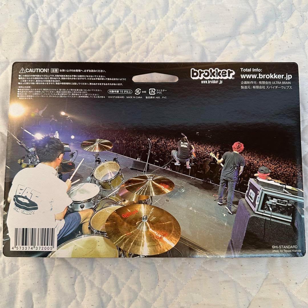 希少品　Hi-STANDARD FAT WRECK CHORDS フィギュア Hi-STANDARD、Fat Wreck Chordsバージョンのbrokker販売！ (2015/11/25