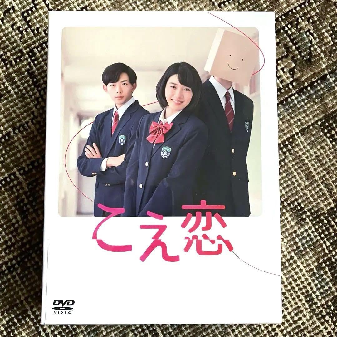 最後の恋 DVD-BOX〈5枚組〉 Amazon.co.jp: 最後の恋 DVD-BOX : 中居正広, 常盤貴子, 細川