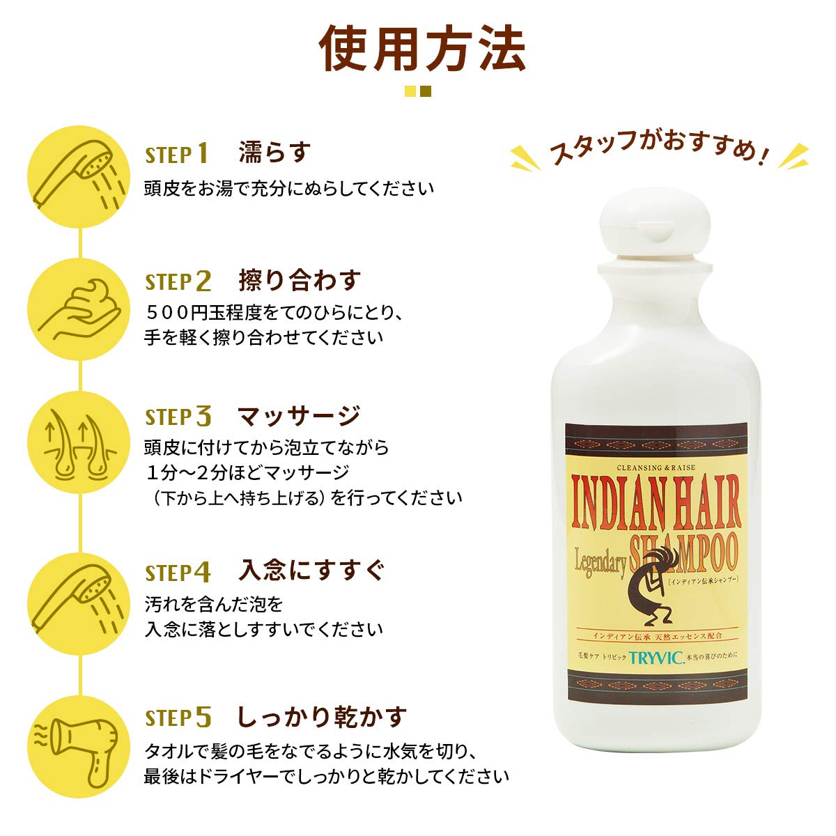 Amazon | インディアン伝承シャンプー ヘアケア シャンプー 頭皮