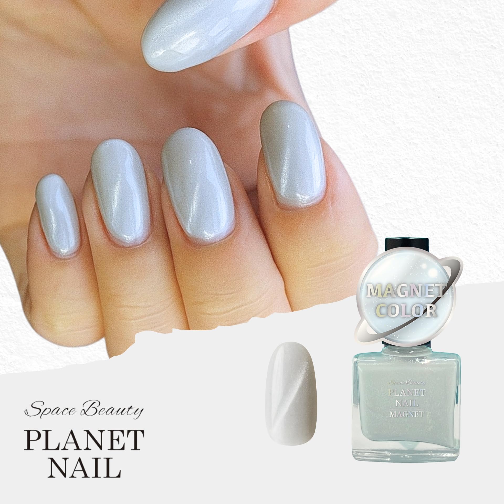 Amazon | PLANET NAIL（プラネットネイル）新感覚[ポリッシュ]の