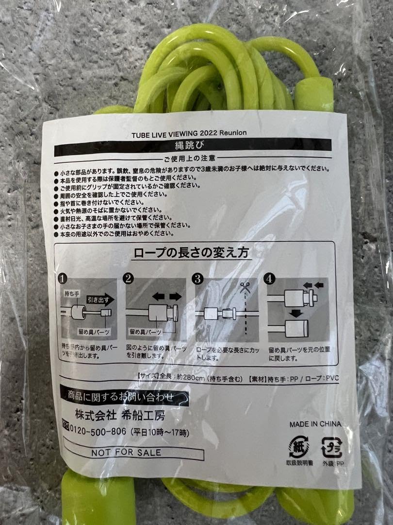 【最終値下げ】TUBEライダース2022会場限定DigitalLOTTERYB賞 Amazon.co.jp: TUBE ライダース 2022 会場限定 DigitalLOTTERYB