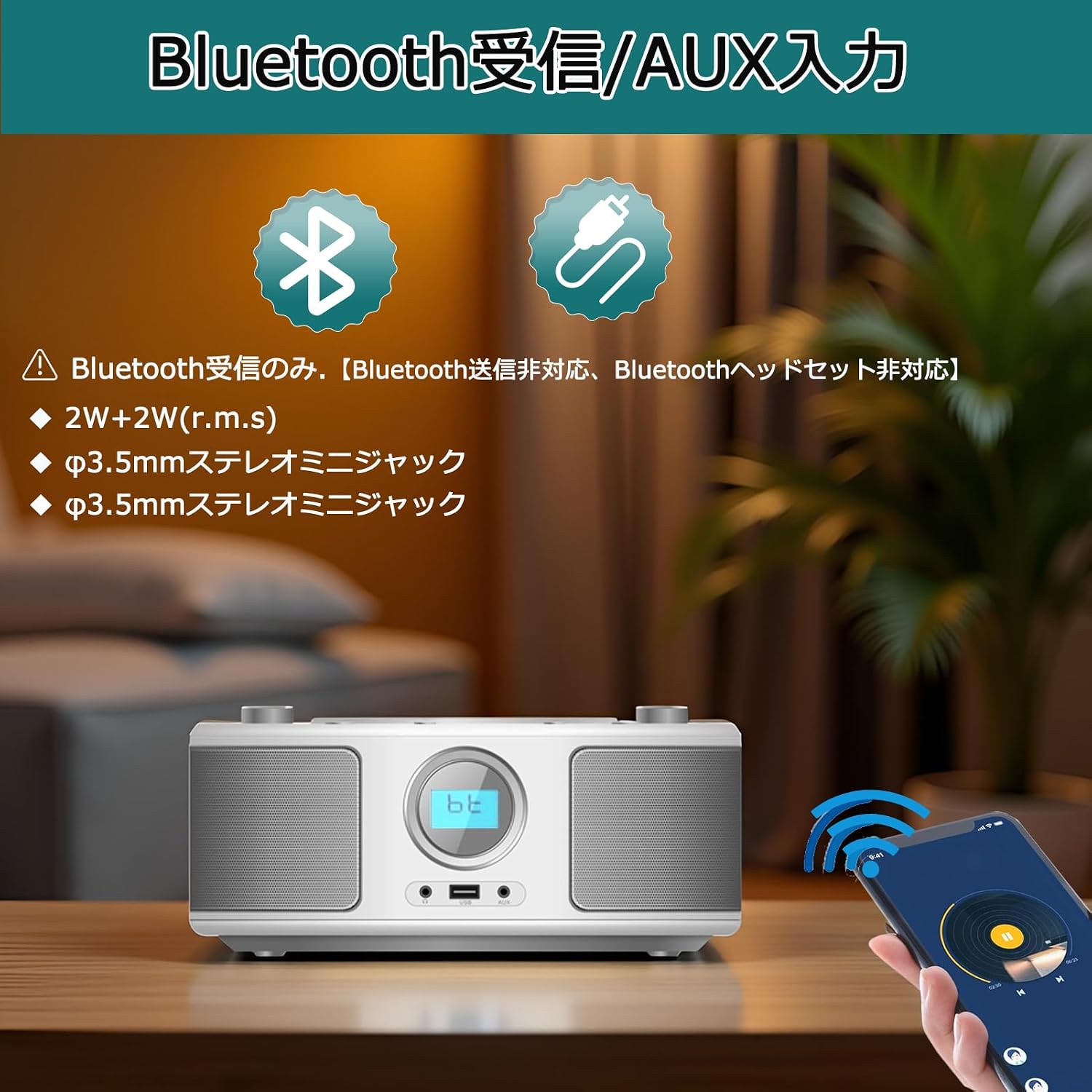 WISCENT Portable CD Player WTB-791 showing Bluetooth and AUX input icons.