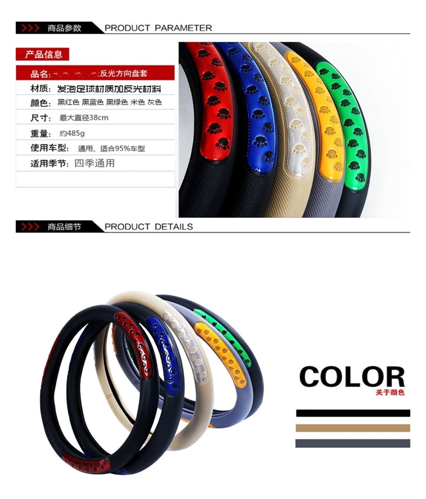 Virginia Tech Hokies Car Seat Cover, 21