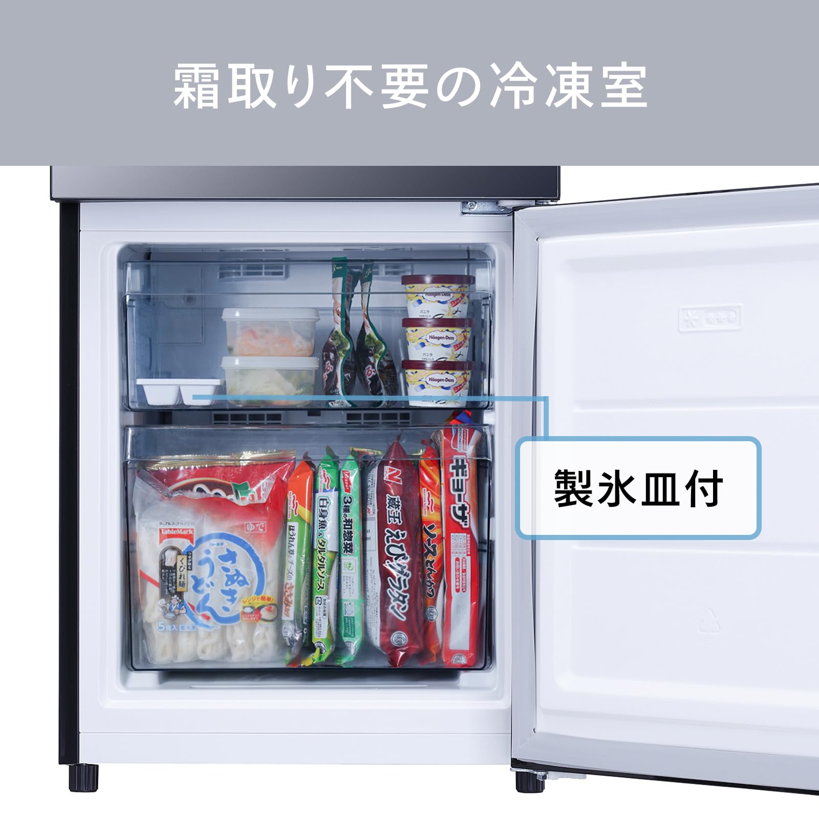 ツインバード TWINBIRD 冷蔵庫 2ドア 右開き 幅49.5cm 約121L HR-G912B  