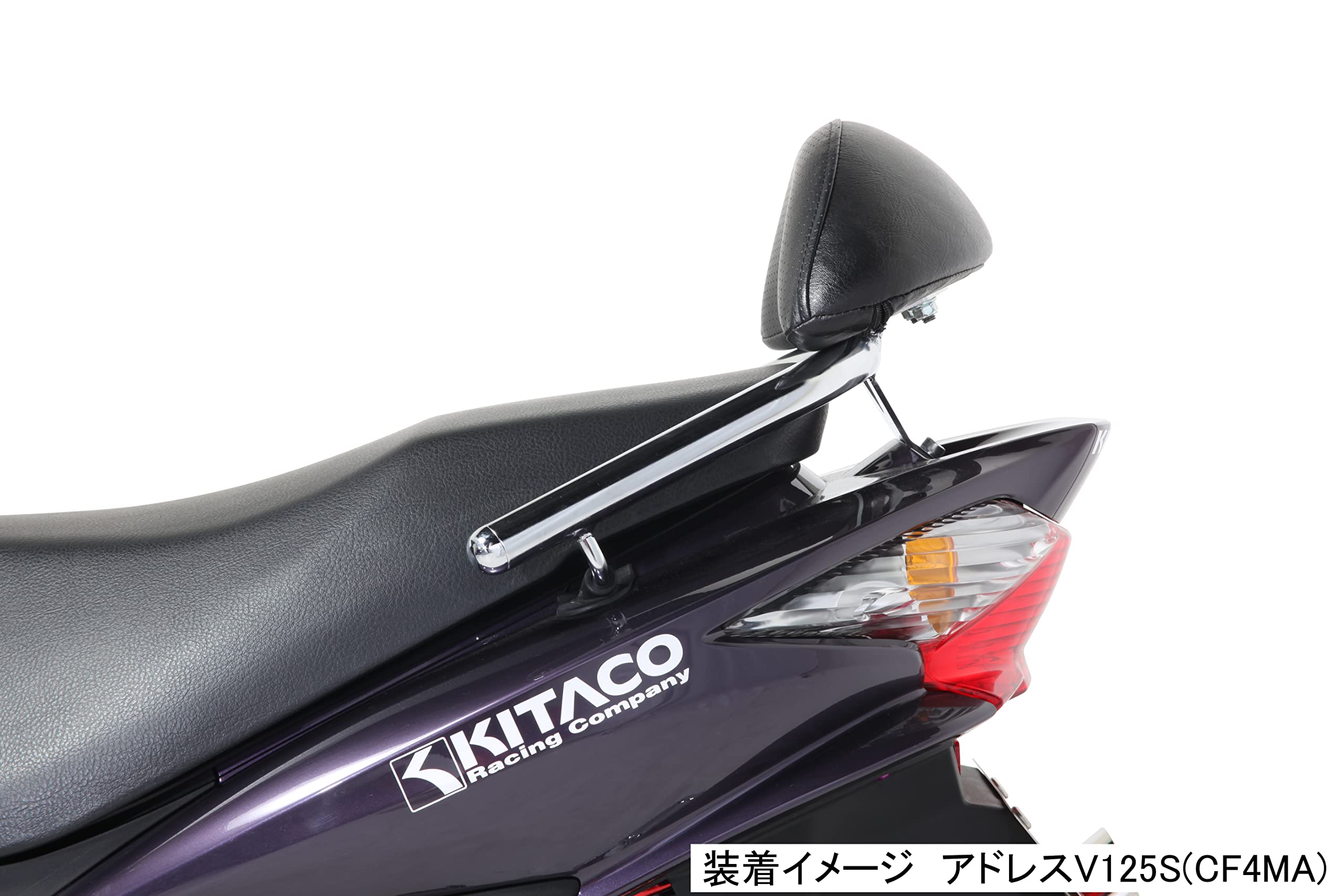 アドレスV125S キジマ KIJIMA バックレスト タンデムバー Amazon 