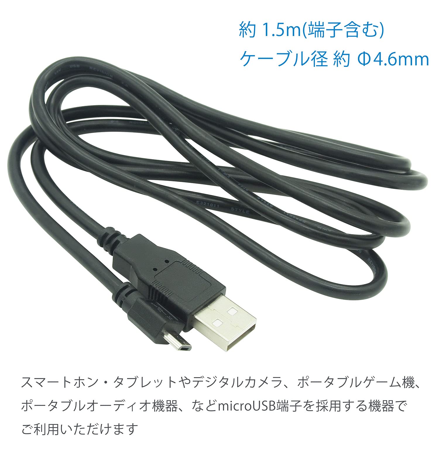 Amazon.co.jp: オーディオファン PS4/PS4Proコントローラー 用 充電 