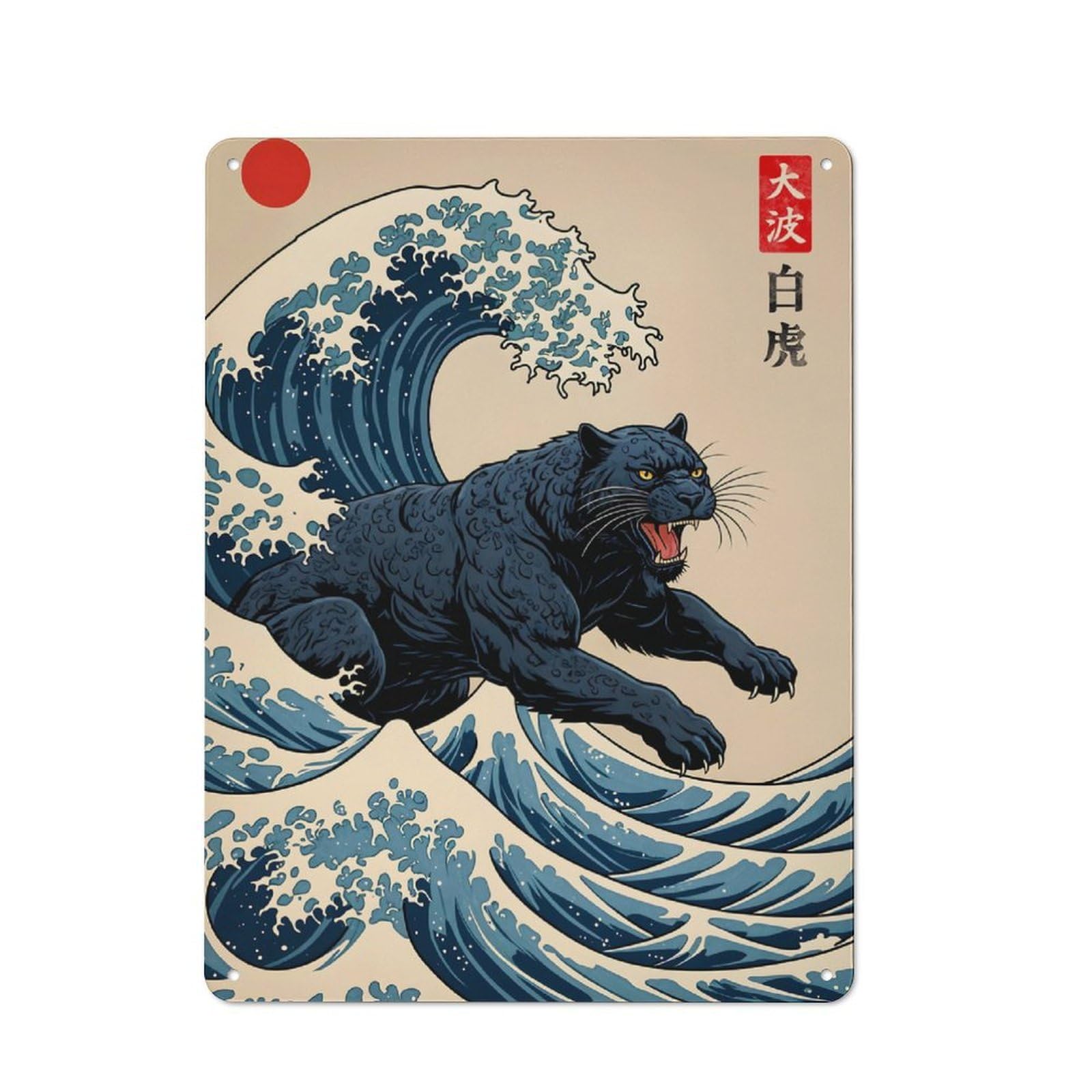 Junmoney Animal Panther Great Wave Decorative Metal Sign 40X30cm, Creative Studio Wall Plaque For Hobby Room, Office, Lounge Or Living Room