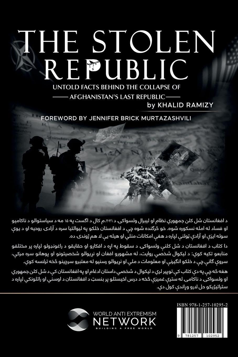 The Stolen Republic (Pashto Edition): Untold Facts Behind the Collapse of Afghanistan's Last Republic