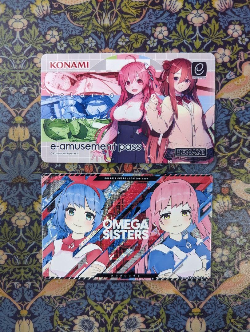 Amazon.co.jp: ポラリスコード ロケテスト限定 e-amusement pass 