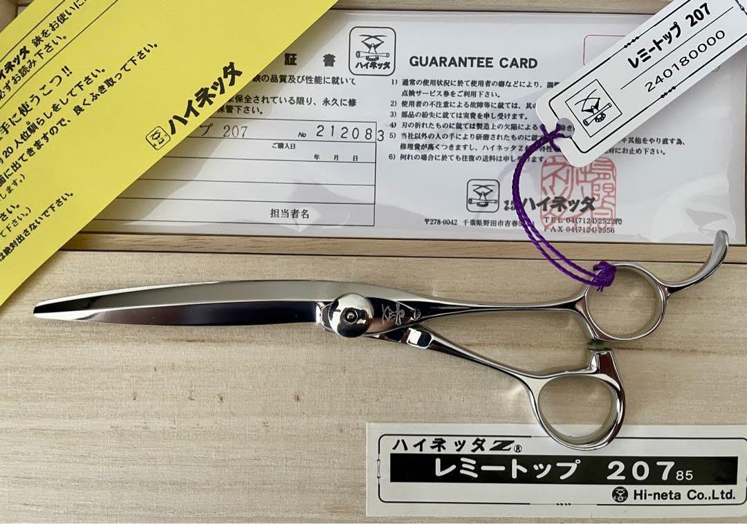 Amazon.co.jp: Z2「極レア」 Hi-Neta ハイネッタ シザー レミートップ 