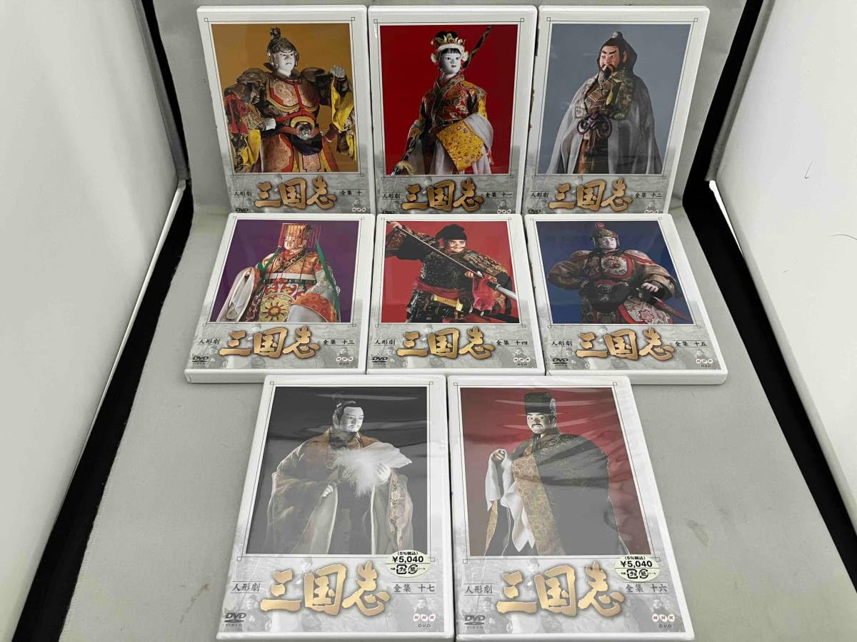 Amazon.co.jp: DVD [全17巻セット]人形劇 三国志 全集 1~17 / 原作  