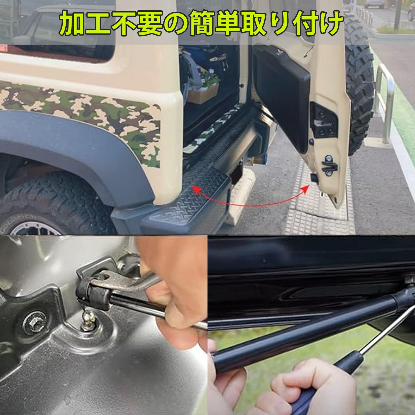 Amazon | Jeyaic バックドアダンパー ジムニー JB64型 JB74W型 スズキ 