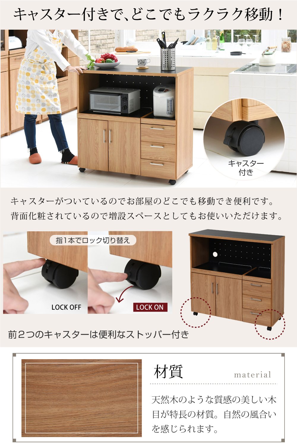 Amazon｜JKプラン キッチンカウンター キッチンボード 90 幅 