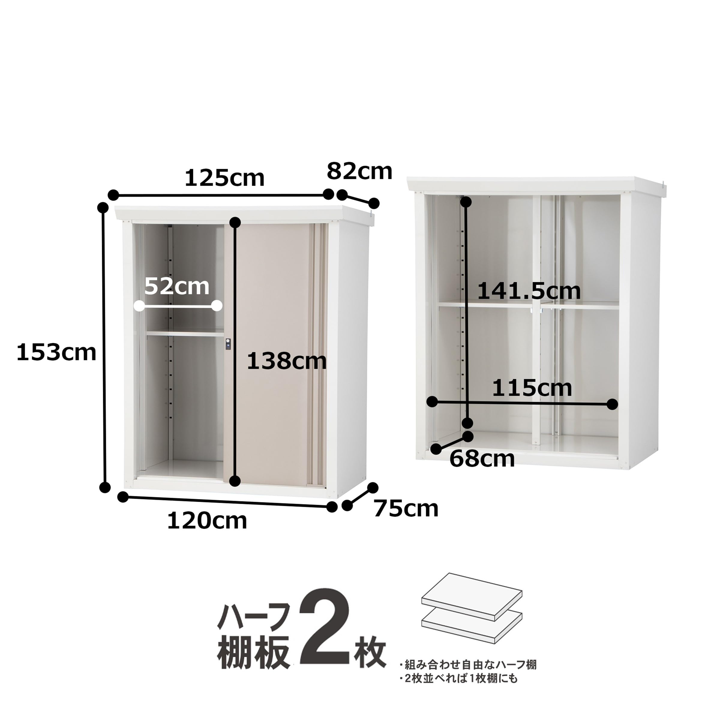 ☆お値下げ☆【鍵付き物置 グリーンライフSRM1215】購入後1年未満!