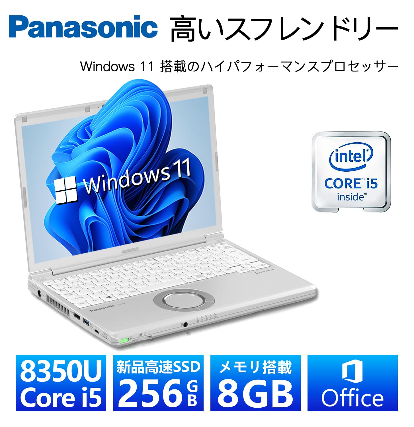 Amazon.co.jp: 【CPU:第8世代Core-i5】ノートパソコン レッツノート CF 