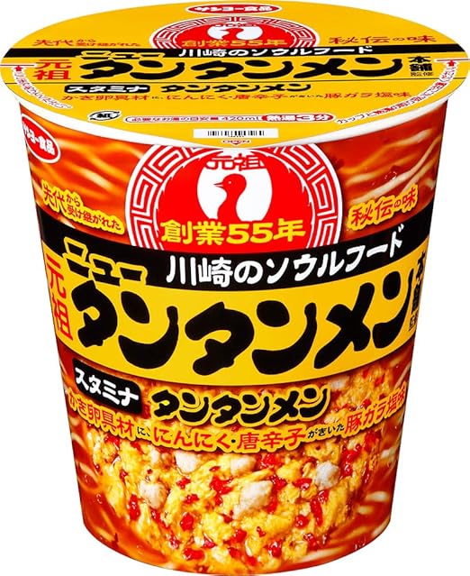 Amazon サンヨー食品 元祖ニュータンタンメン本舗監修 タンタンメン 92g 12個 サンヨー食品 ラーメン 通販