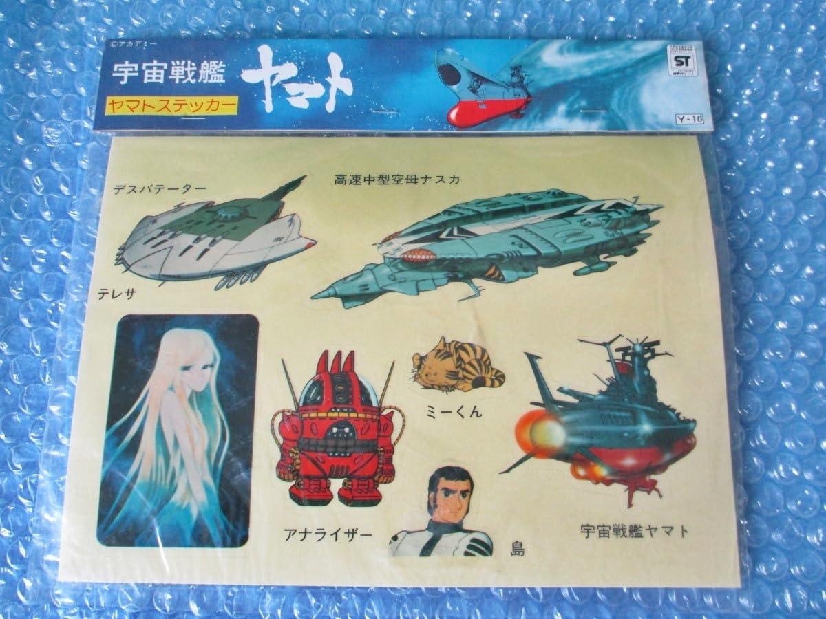 Amazon.co.jp: ステッカー 宇宙戦艦ヤマト ヤマトステッカー ミーくん 