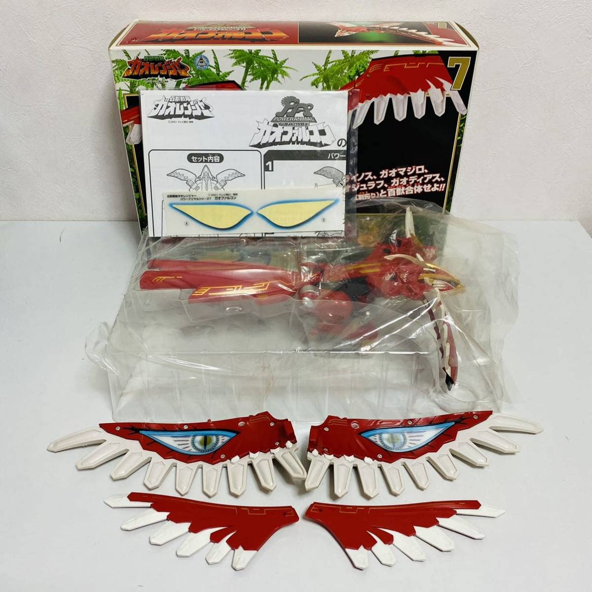 Amazon.co.jp: 百獣戦隊ガオレンジャー パワーアニマルシリーズ7 ガオ  