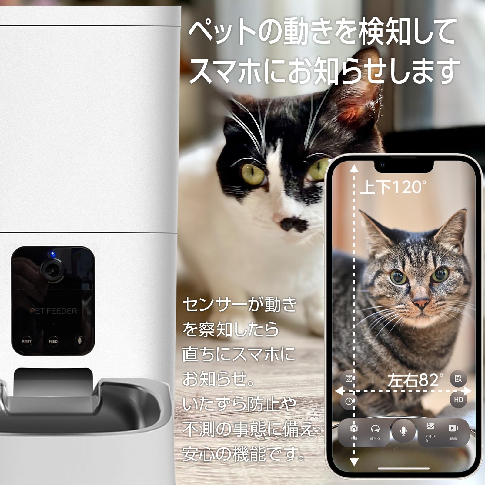 Amazon | ブリシア カメラ付き自動給餌器 猫 犬 自動餌やり機 6L大容量 