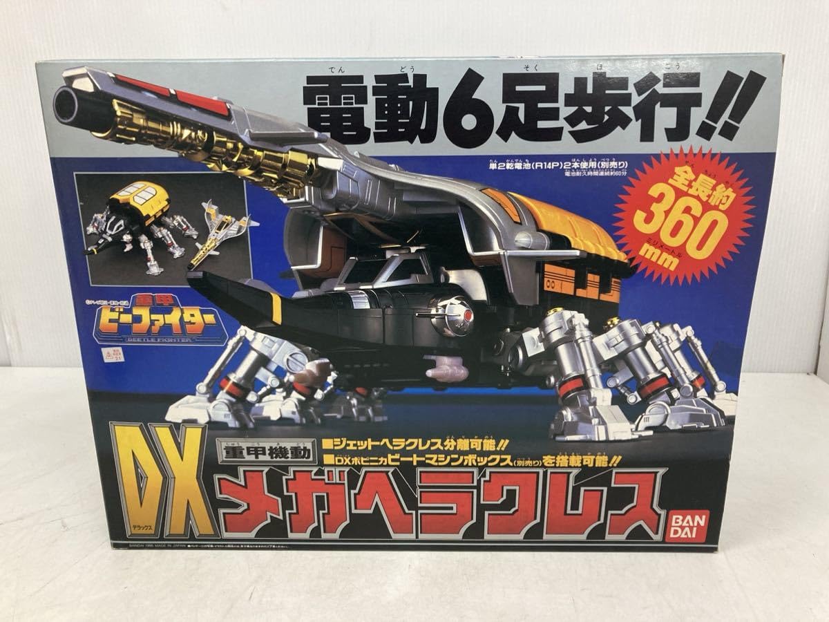 Amazon.co.jp: 重甲ビーファイター DXメガヘラクレス : おもちゃ