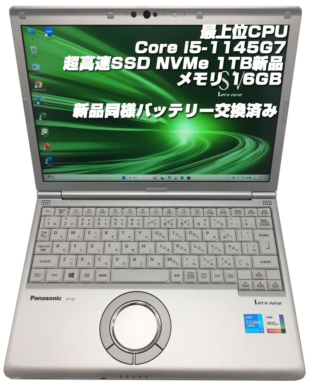 Amazon.co.jp: 【整備済み品】ノートPC CF-SV1 レッツノート i5第11  