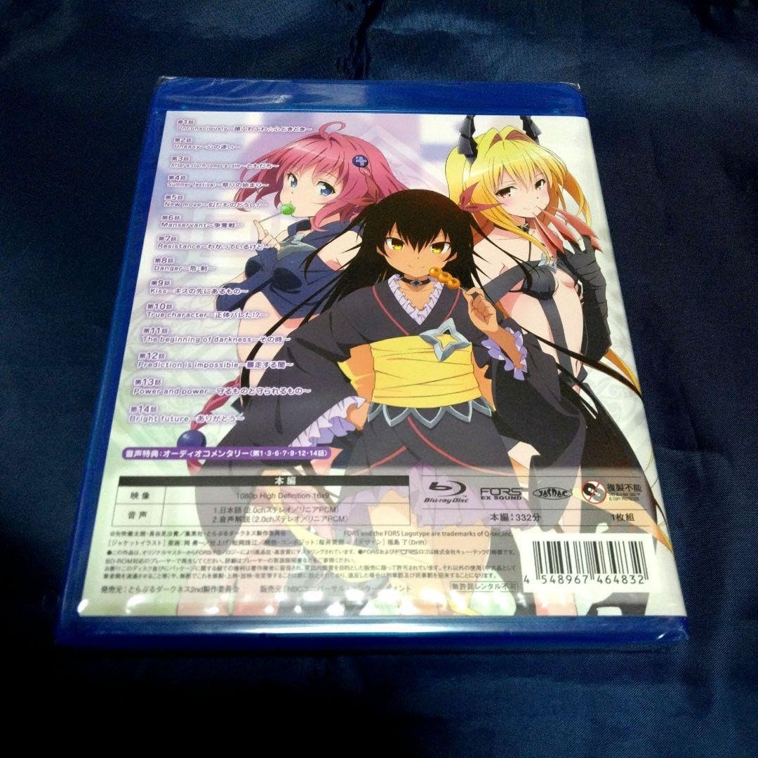 Amazon.co.jp: To LOVEる ダークネス 見 Blu-ray 2点セット ） : おもちゃ