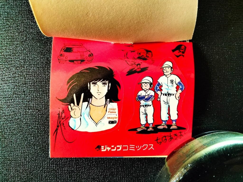 Amazon.co.jp: 当時物 少年ジャンプ マーガレット 販促 ミニシール 