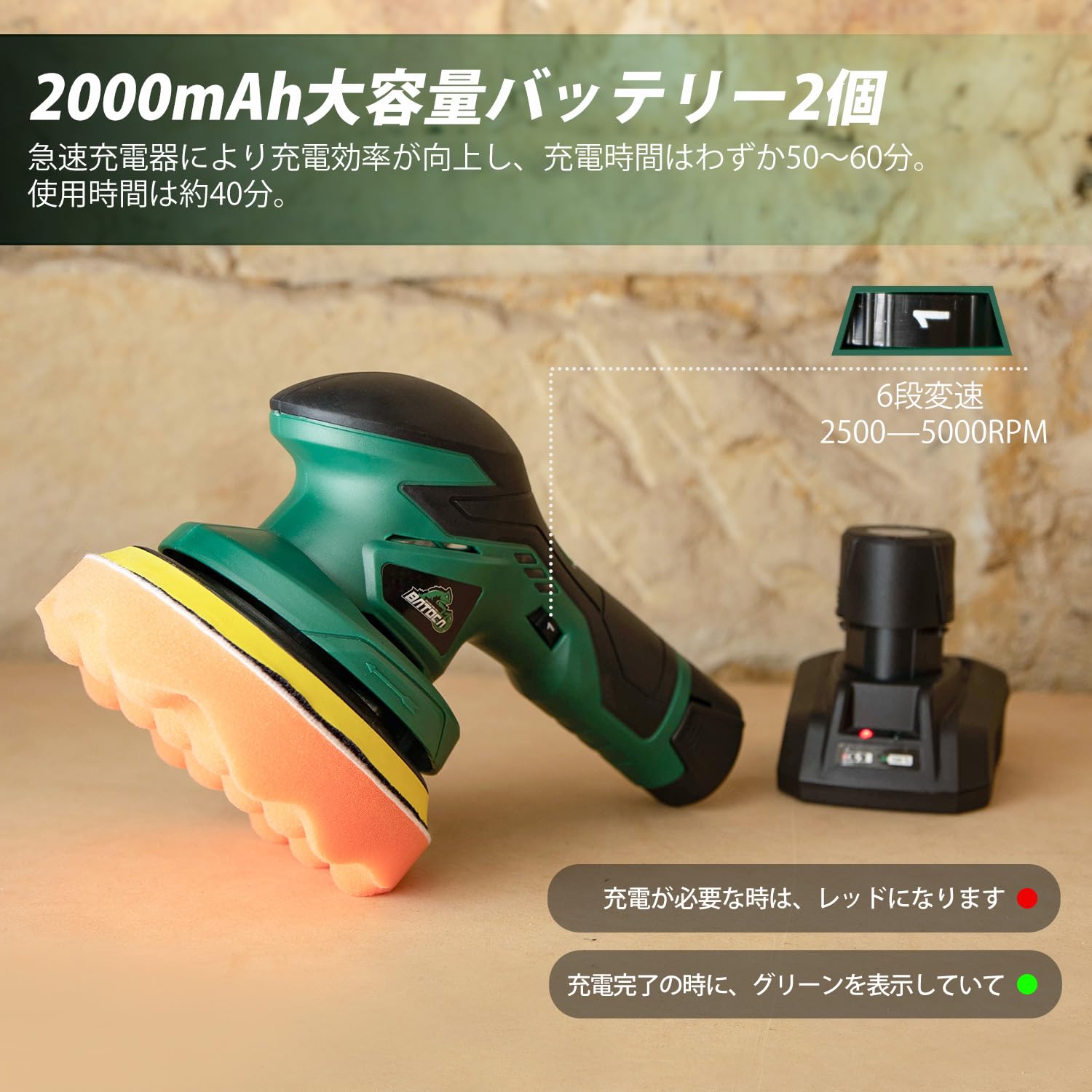 Amazon.co.jp: BATOCA S3 ポリッシャー コードレス 車 ダブル 